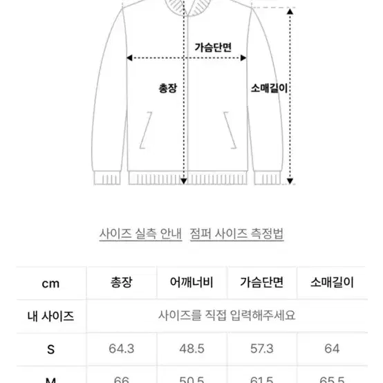폴로랄프로렌 리버시블 새틴 바시티자켓 L (거의 새상품)