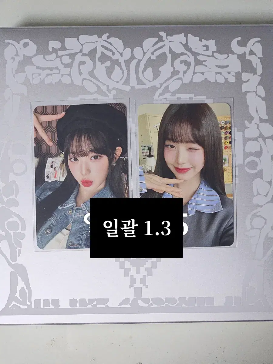 아이브 장원영 포카 팬미팅 트레카 일괄 양도 매거진아이브