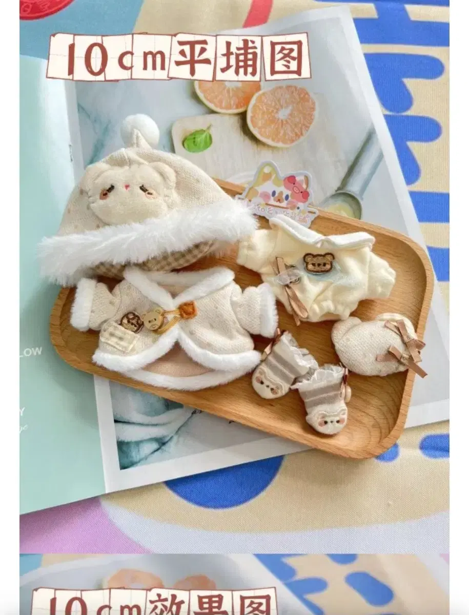 10cm 인형옷 미토 옷장 밀크베어