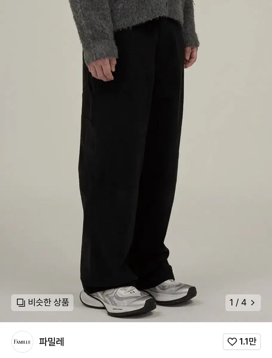 파밀레(Famile) 카펜터 워크 팬츠