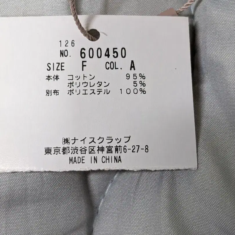 8번째 상품 이미지