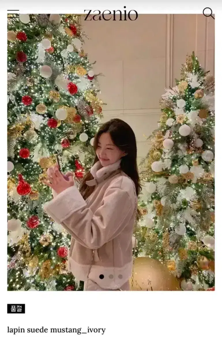 제니오 무스탕 화이트