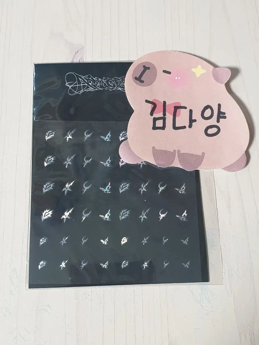 에스파 아마겟돈 팝업 네일스티커