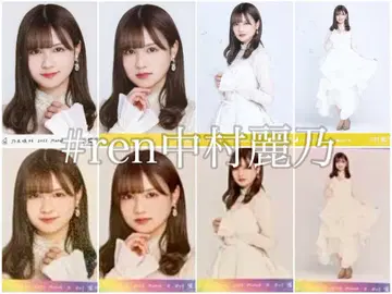 나카무라 레노 2021년 홍백가합전 의상 2 컴프