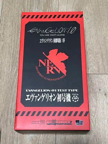 BE@RBRICK 에반게리온 초호기 나이트 컬러 버전 400%