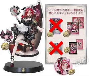 다섯 번째 성격 아이덴티티 V 사제 오프라인 팩 스칼렛 피규어