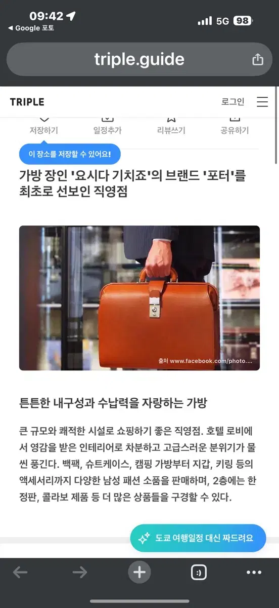 thumbnail-10