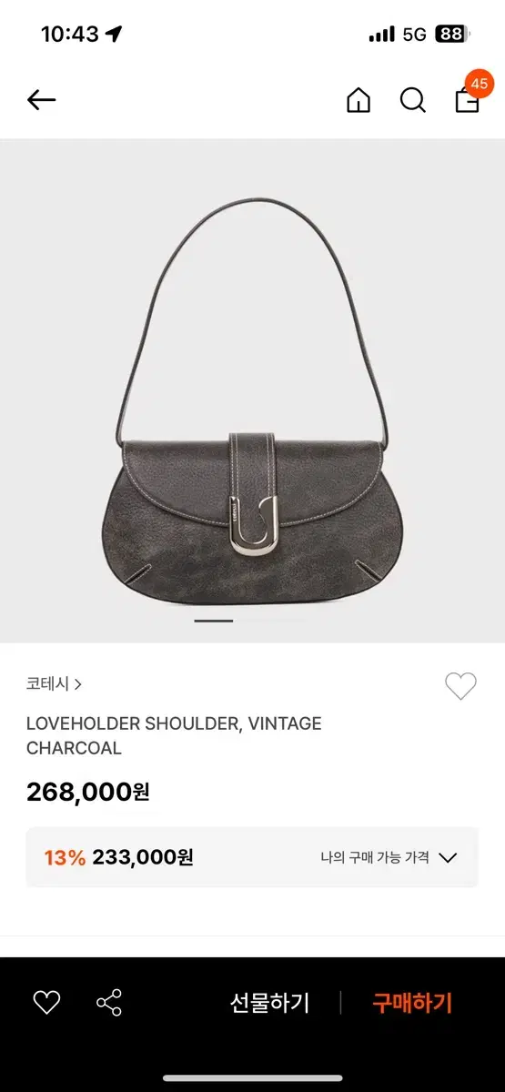 cotessi 코테시 가방