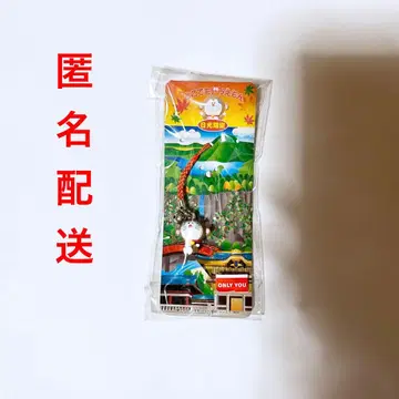 현지 스트랩 도라에몽 어디에서나 닛코 한정판 도라에몽 원숭이