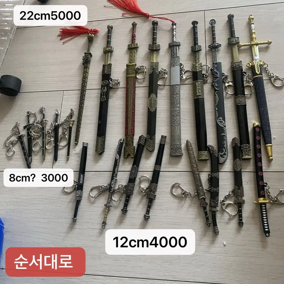 장난감  합금 무기 , 가격은 사진참고