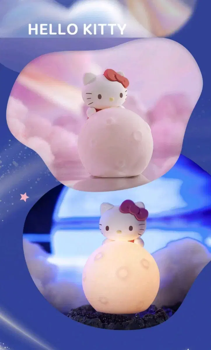 산리오 헬로키티 달 무드등 피규어
