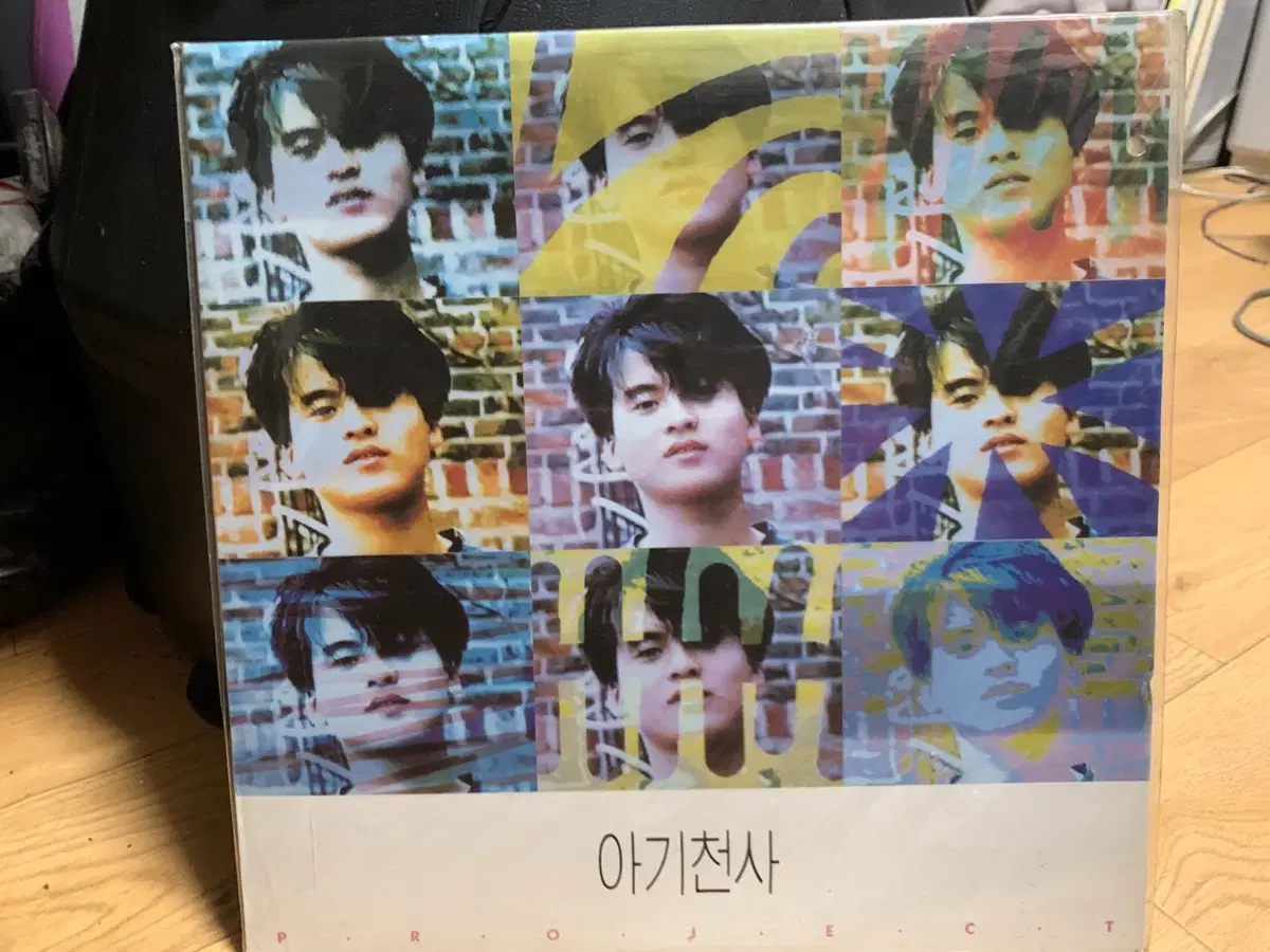 아기천사 2집 LP
