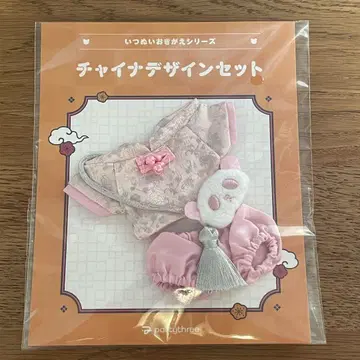 차이나 디자인 세트 핑크 언제 누이