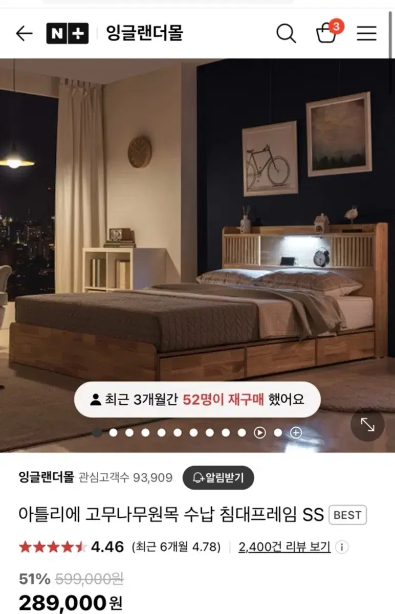 싱글 수납형 침대 판매 +매트리스 포함