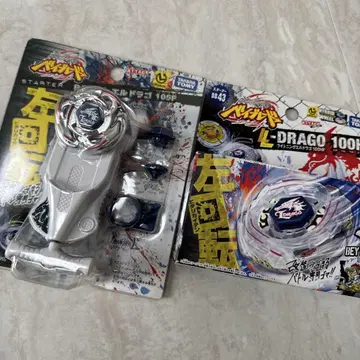 L-DRAGO 100B 스타트 세트 실버