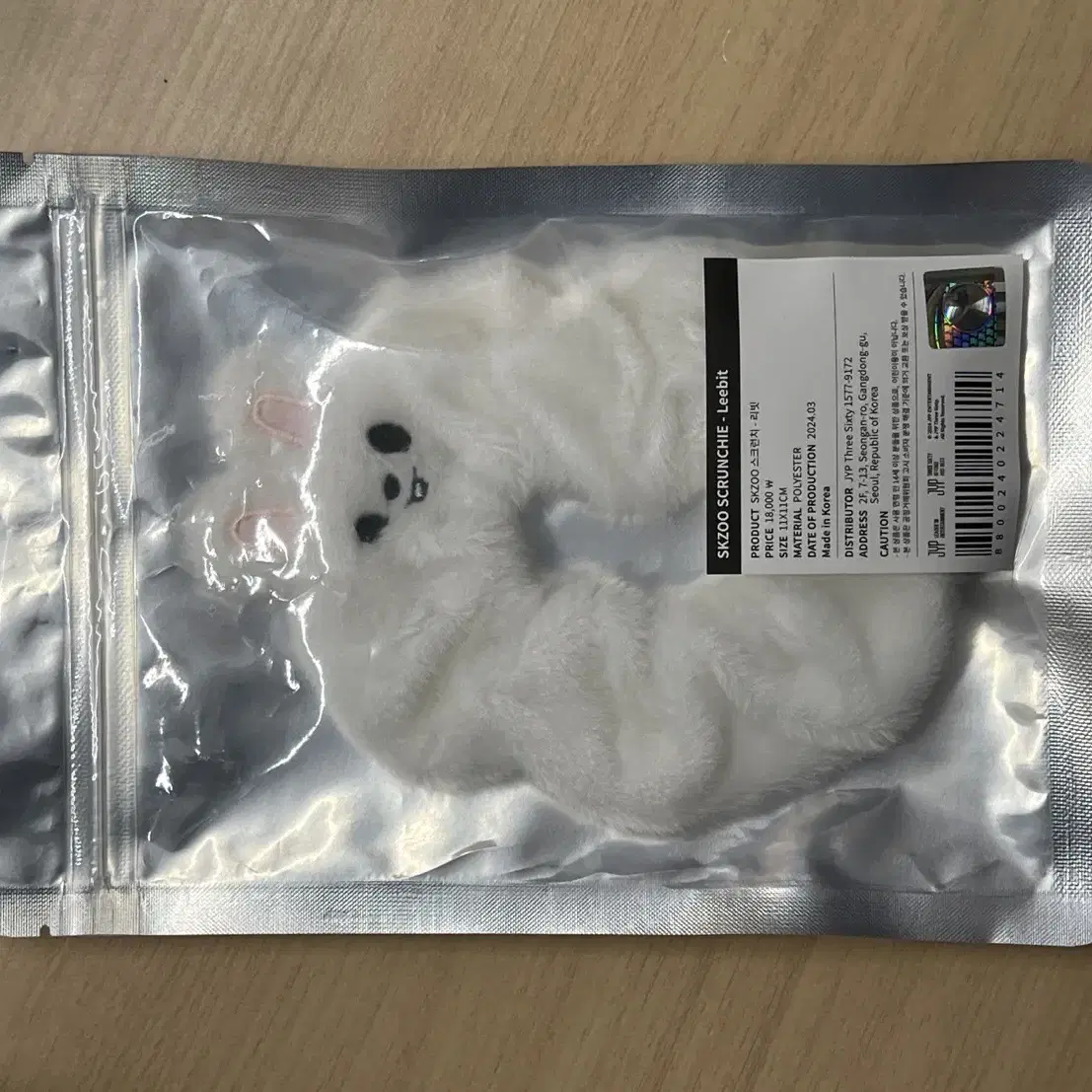 스키주 리빗 스크런치