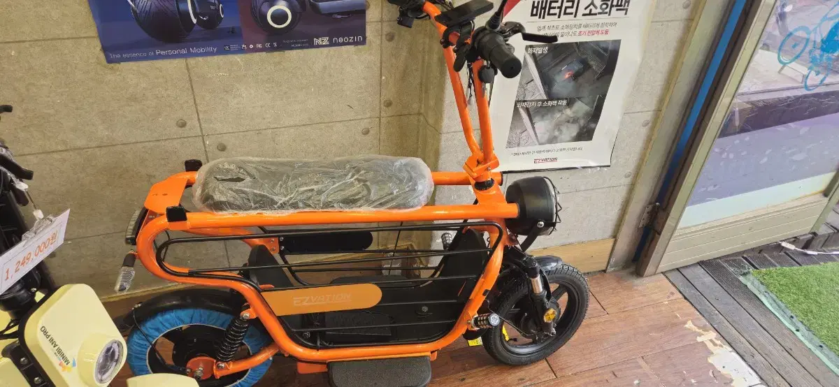 타우러스뚜뚜 이디뚜뚜 전시상품