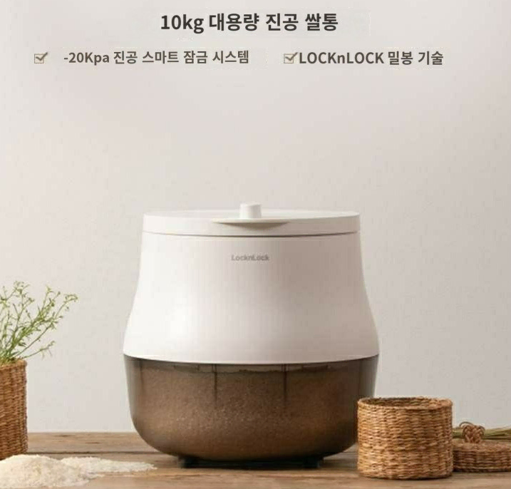 Lock&Lock Smart Vacuum Pressure Freshness Preserving Rice Container 10kg