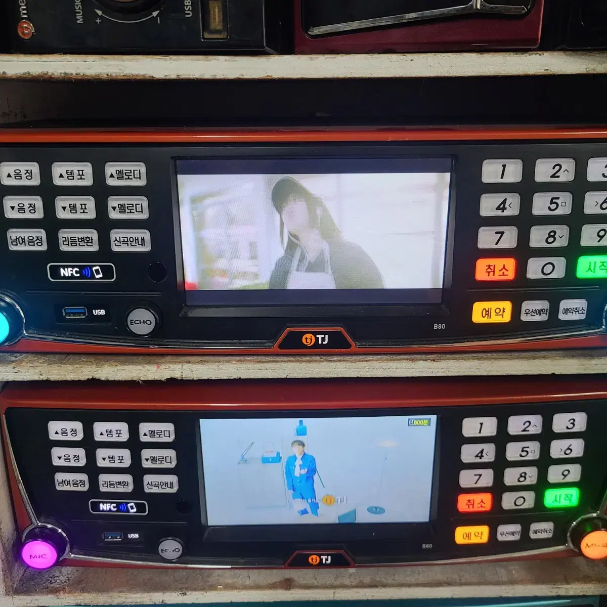 TJ Media Karaoke Machine Advanced Model Coin-operated Karaoke Machine  Available for Sale. #태진,#가정용,#노래방,#반주기,#B80 on Bunjang Global Site.