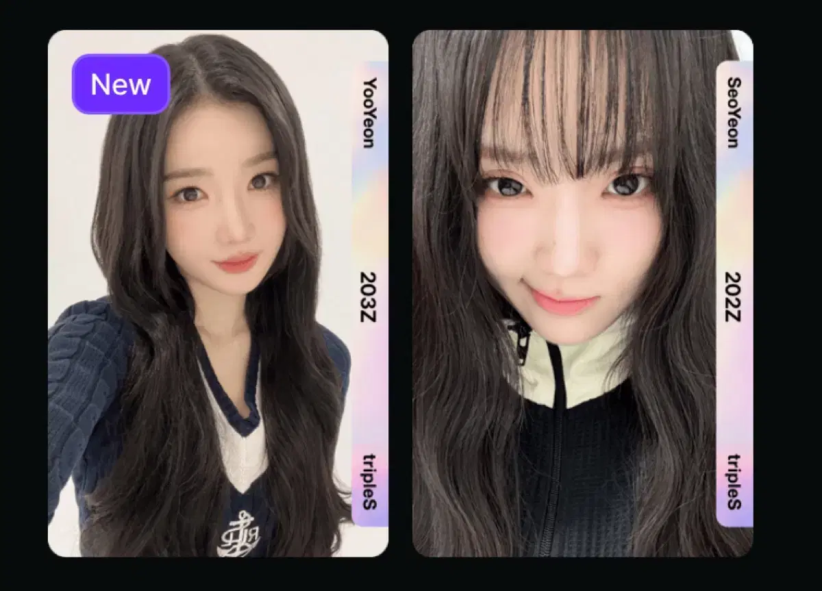 트리플에스 서연 E202 스옵 스페셜 오브젝트 양도
