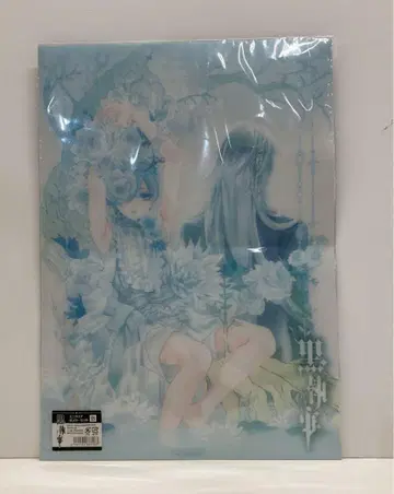 블랙 집사 미니 클리어 포스터 세트 B 32250312J21S