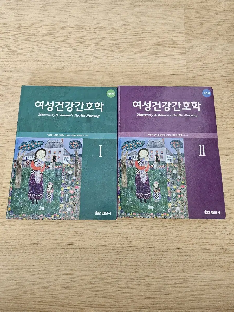여성건강간호학