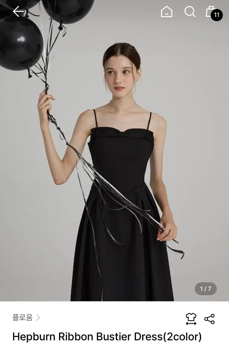 플로움 Hepburn Ribbon Bustier Dress 블랙
