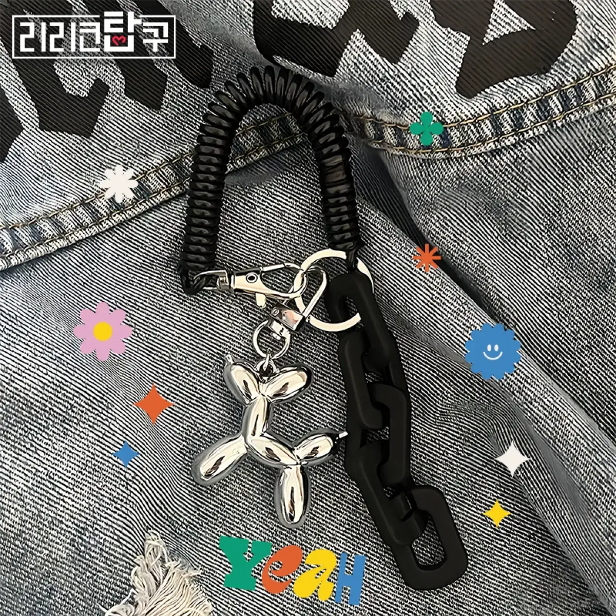 [연말특가] 실버도금빅체인퍼피키링포카탑로더카드홀더 엔위시보넥도엔하이픈방탄