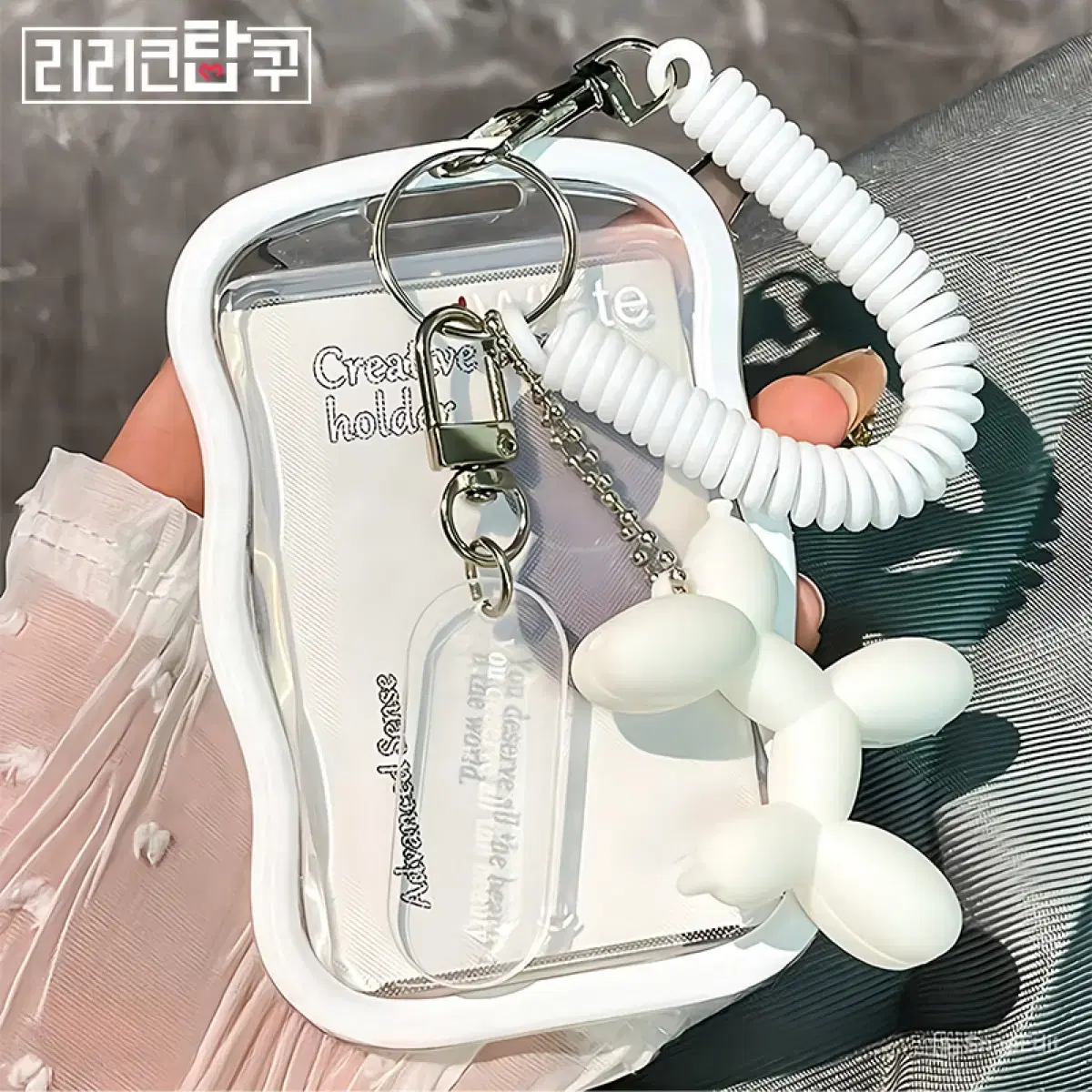 구름구름 퍼피키링 아크릴포카홀더 하양ver 아이브 에스파 엔위시 엔시티
