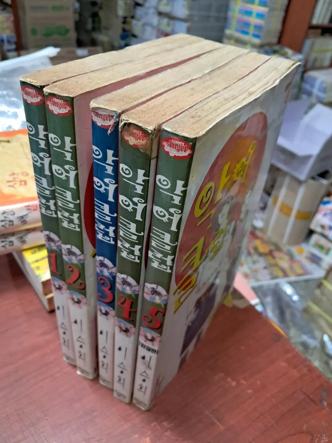 악어클럽 1-5 완