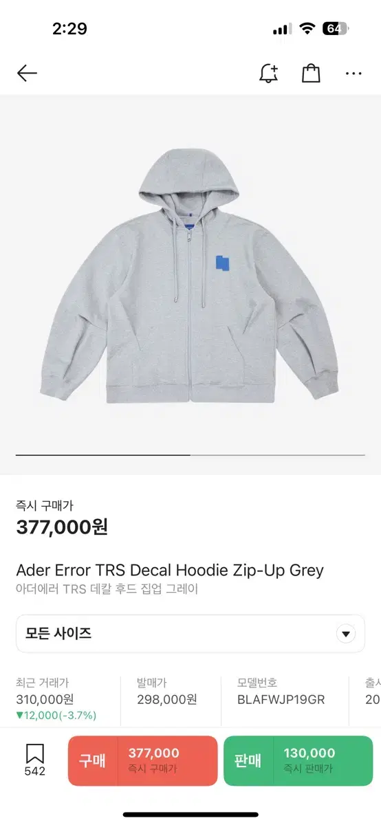 아더에러 TRS 데칼 후드집업 그레이 A2