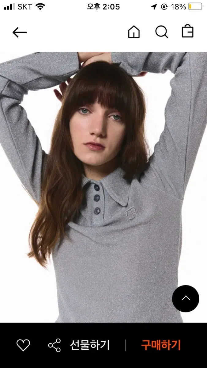 Currents Glitter Shirt