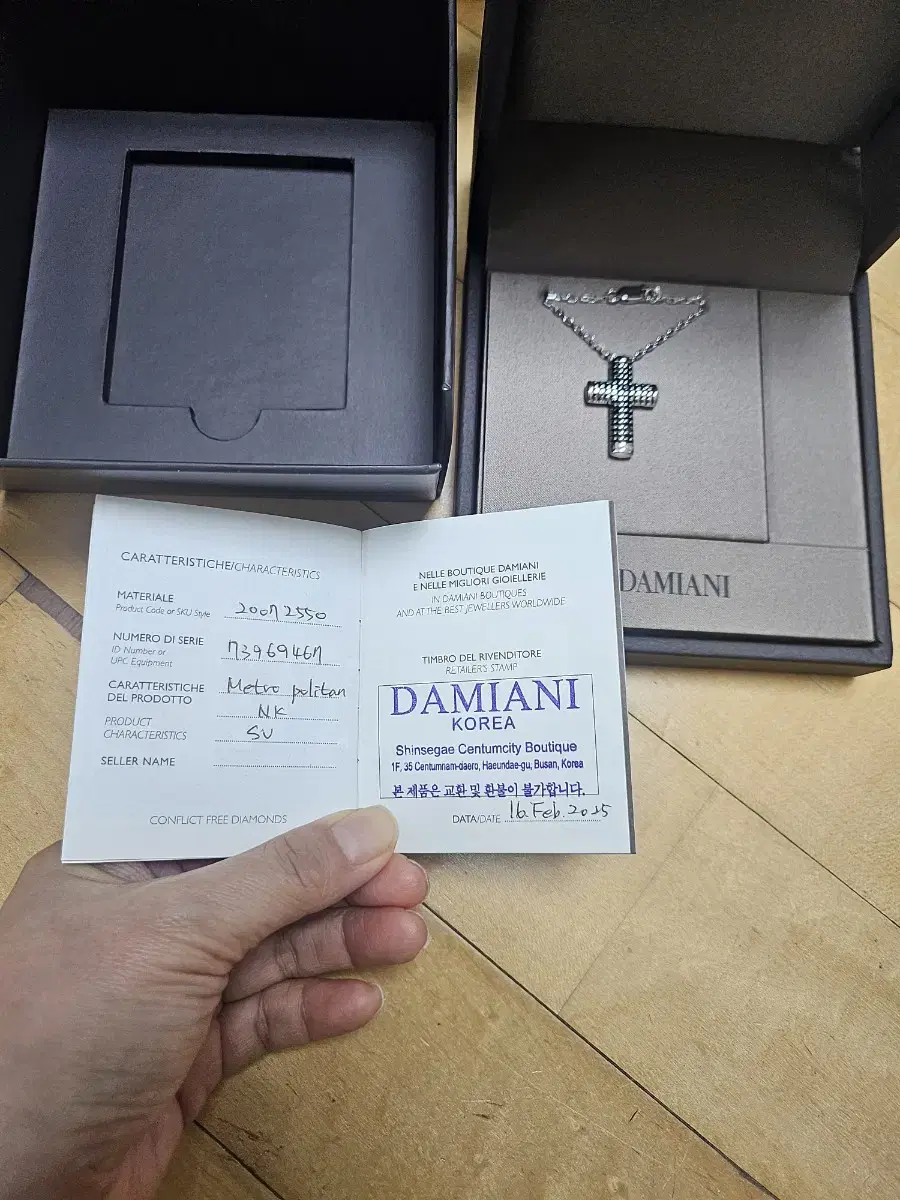 DAMIANI METROPOLITAN SILVER CROSS NECKLACE