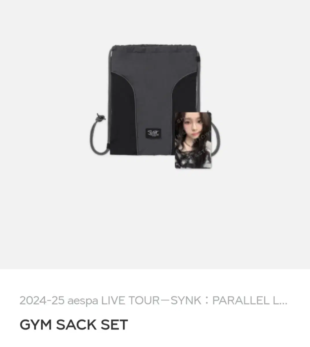 에스파 콘서트 핑크 후디 후드집업 키링 짐색 엠디 MD 앙콘
