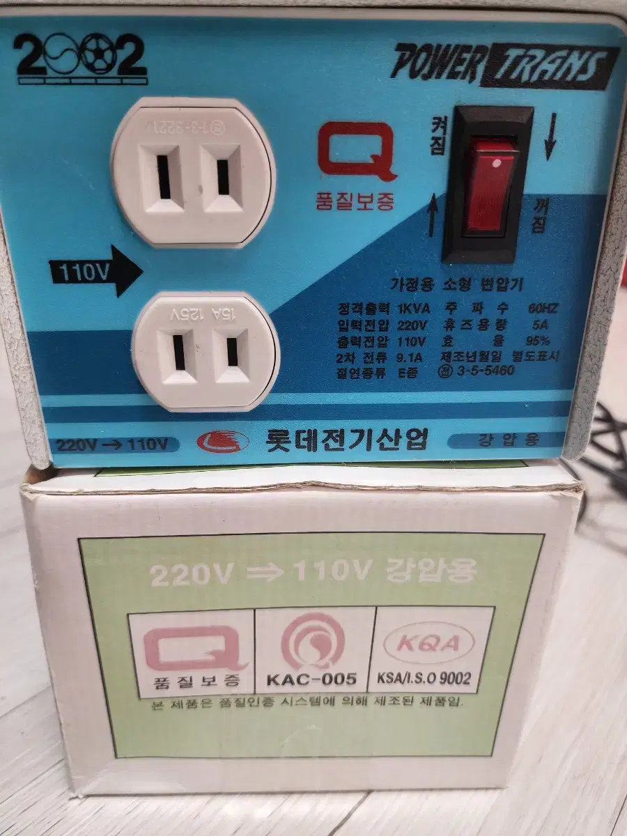 변압기 트랜스 도란스 팝니다