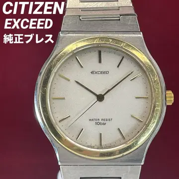 80년대 고급 CITIZEN 엑시드 정품 벨트 정품 비죠 일본제 손목시계