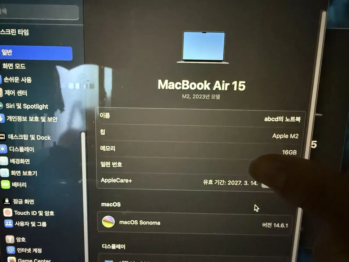 에케플 맥북에어 m2 15인치 16gb 512gb 미드나잇