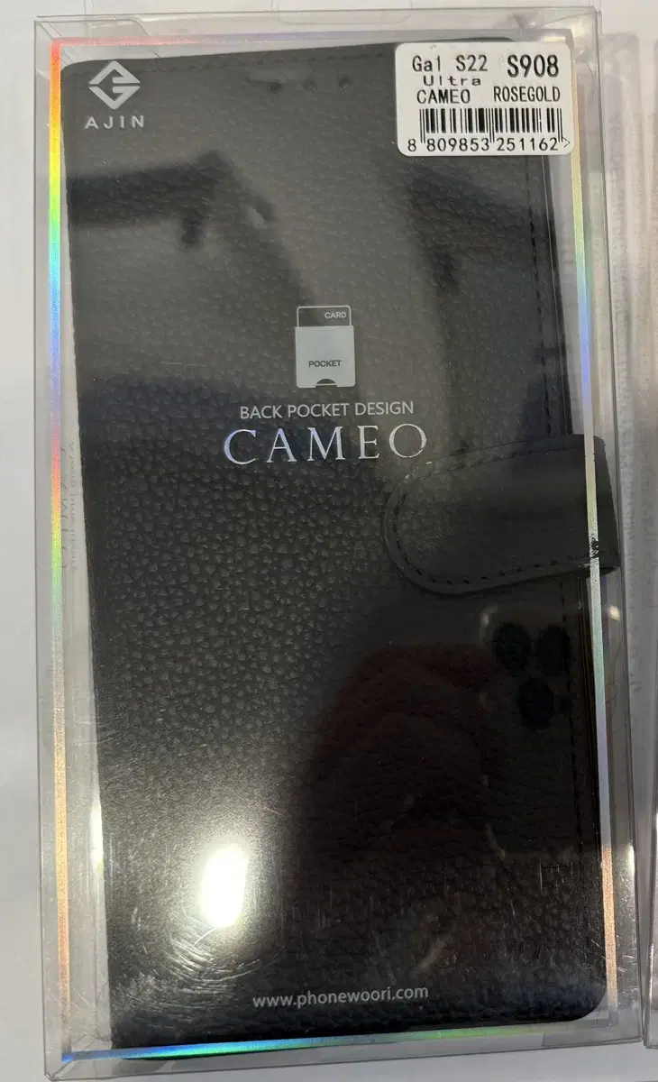 S22 Ultra Ultramarine Cameo Diary Case for Sale