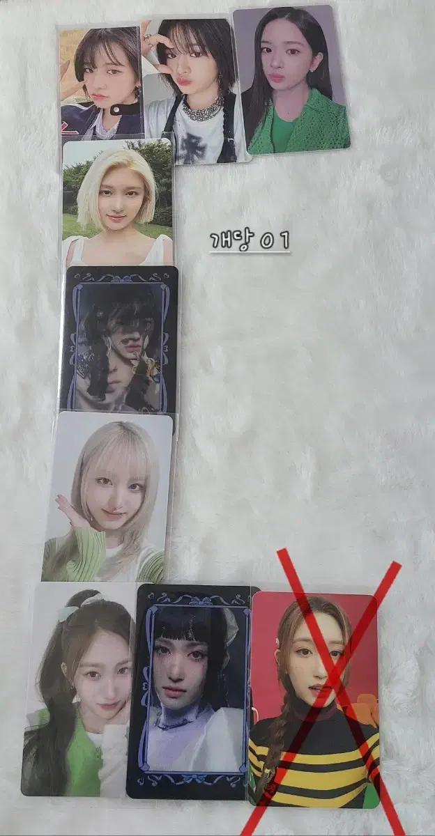 아이브 포카