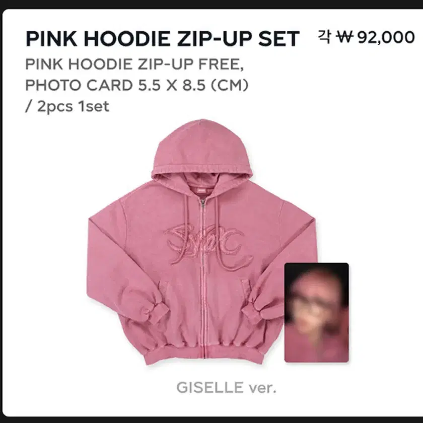 Shop 에스파핑크후디 on Bunjang Global Site - No more Korean