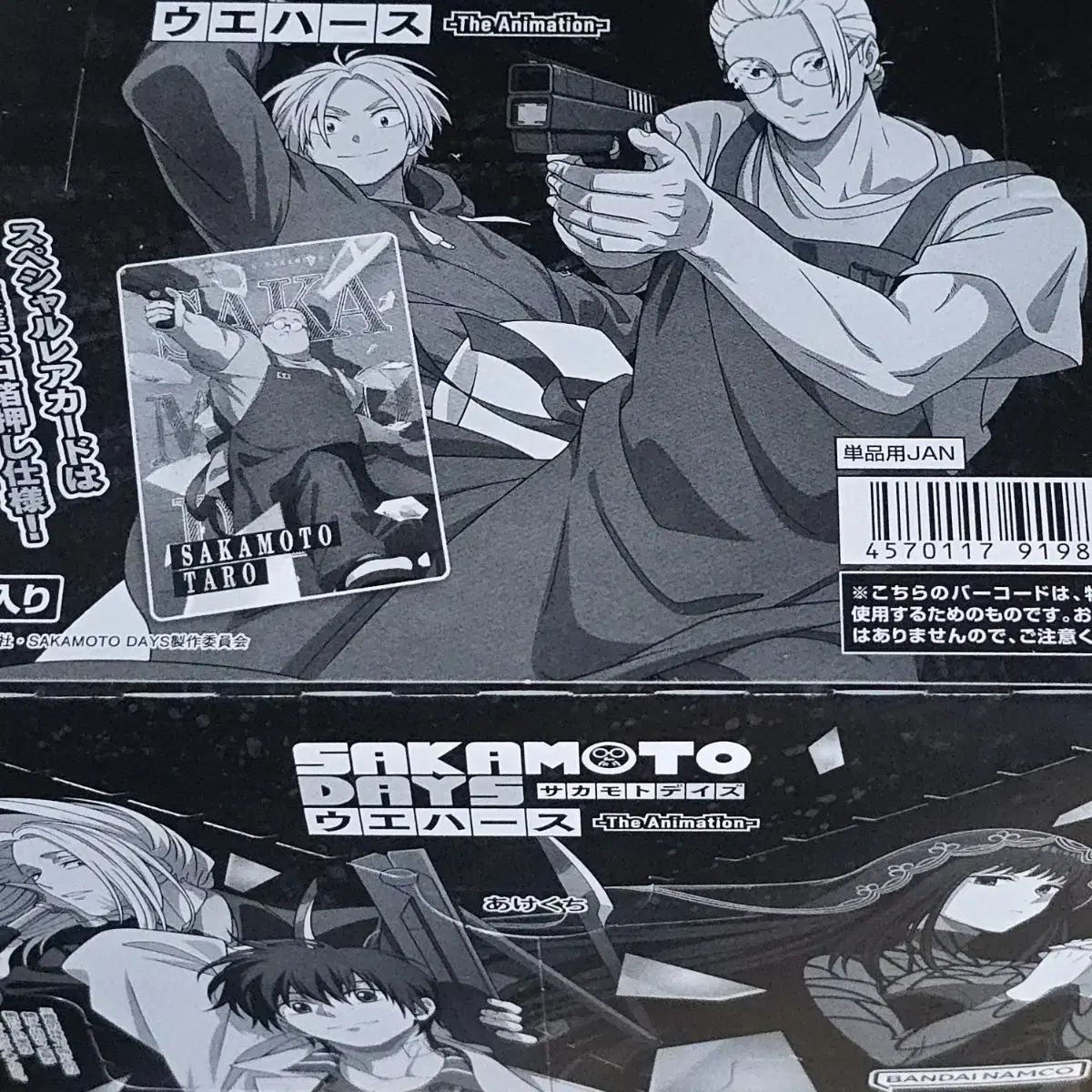Sakamoto Deez Sakadee Waffles 2nd Unsealed
