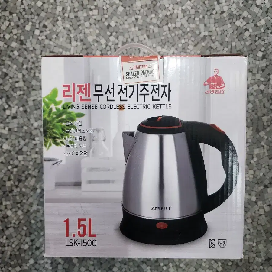 *새상품 미개봉* 무선주전자 전기포트 주전자