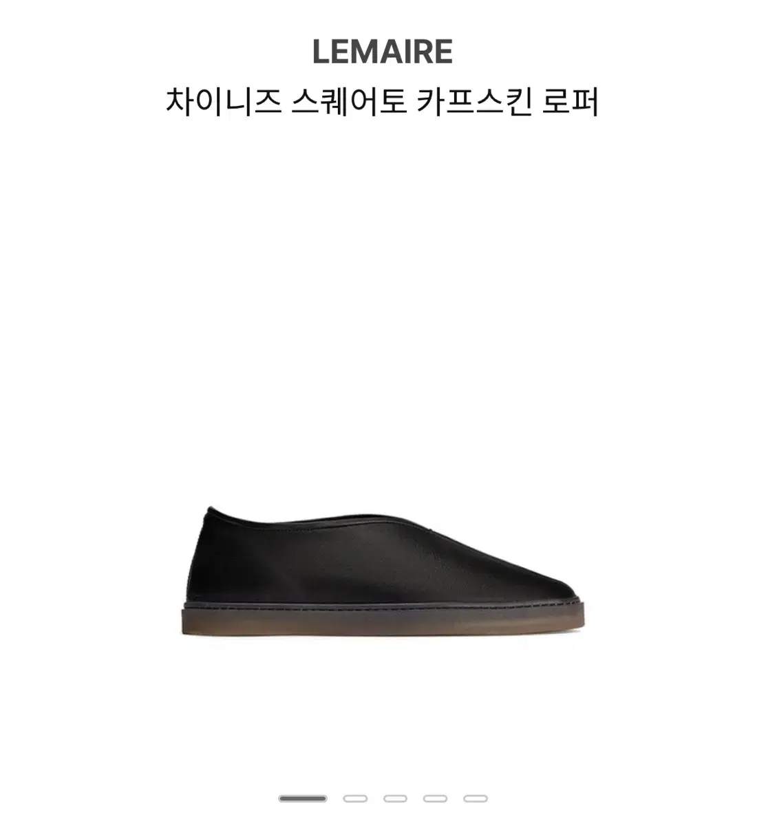 Le Merle Chinese Square Toe Calfskin Loafers