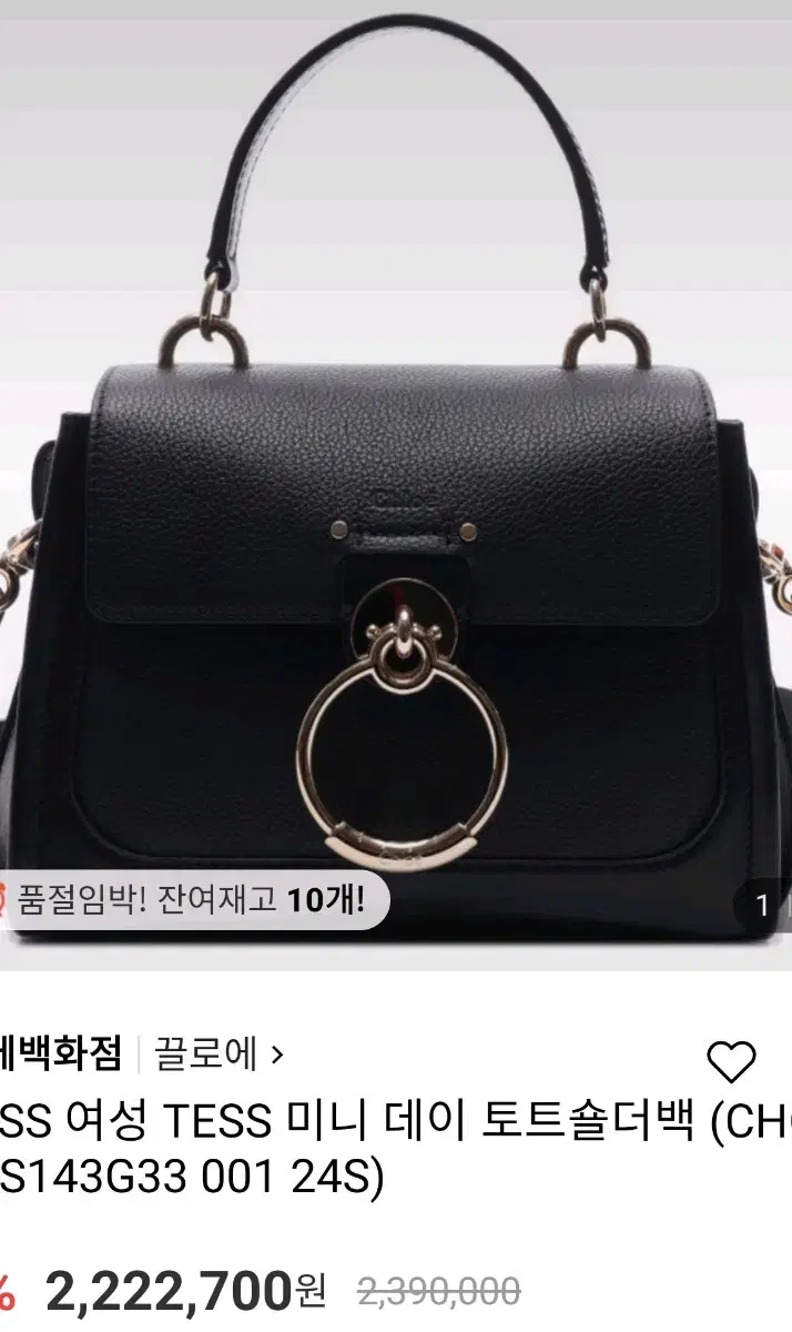 Chloé bag