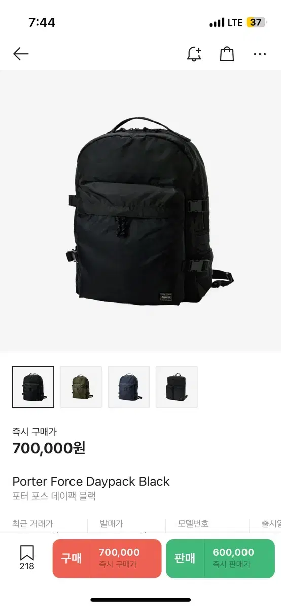 포터데이팩