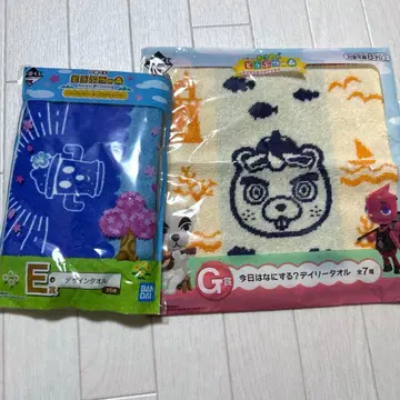 동물의 숲 제일복권 E상 G상 저스틴 데일리 타월