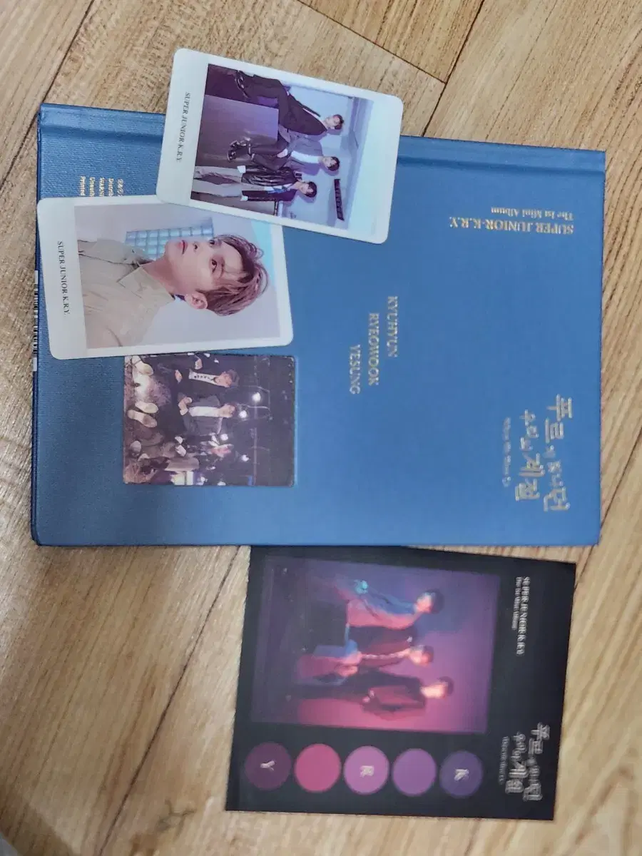 슈퍼주니어 KRY 푸빛계 (포카2종,스티커 포함)