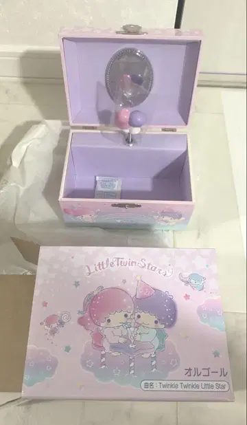 Sanrio 오르골 리틀 트윈 스타 키키라라