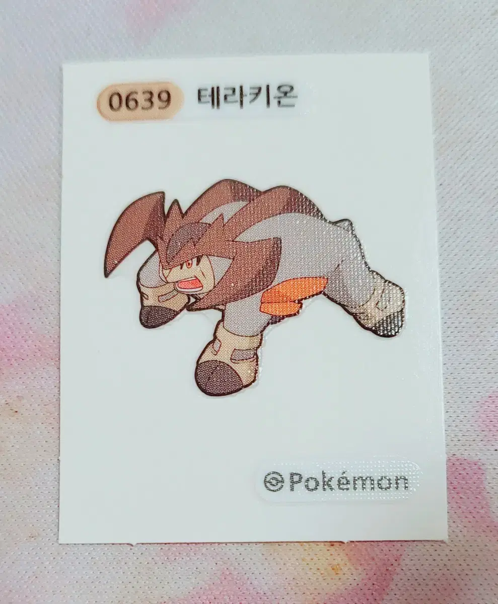 포켓몬 굿즈 테라키온 띠부씰 스티커 639번