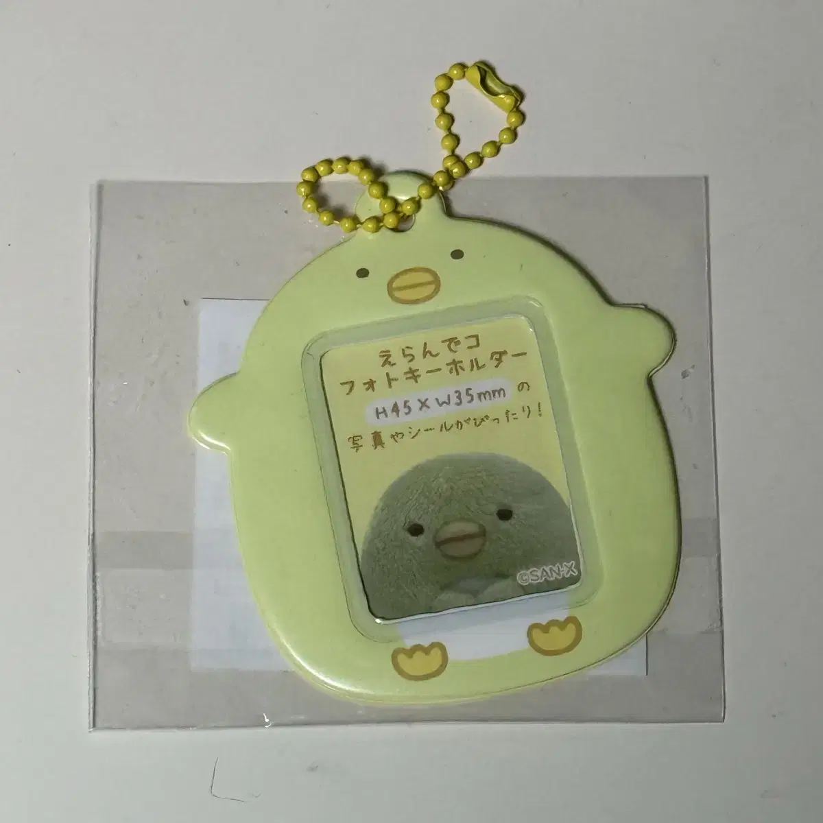 Sumikko Gurashi ID photo holder